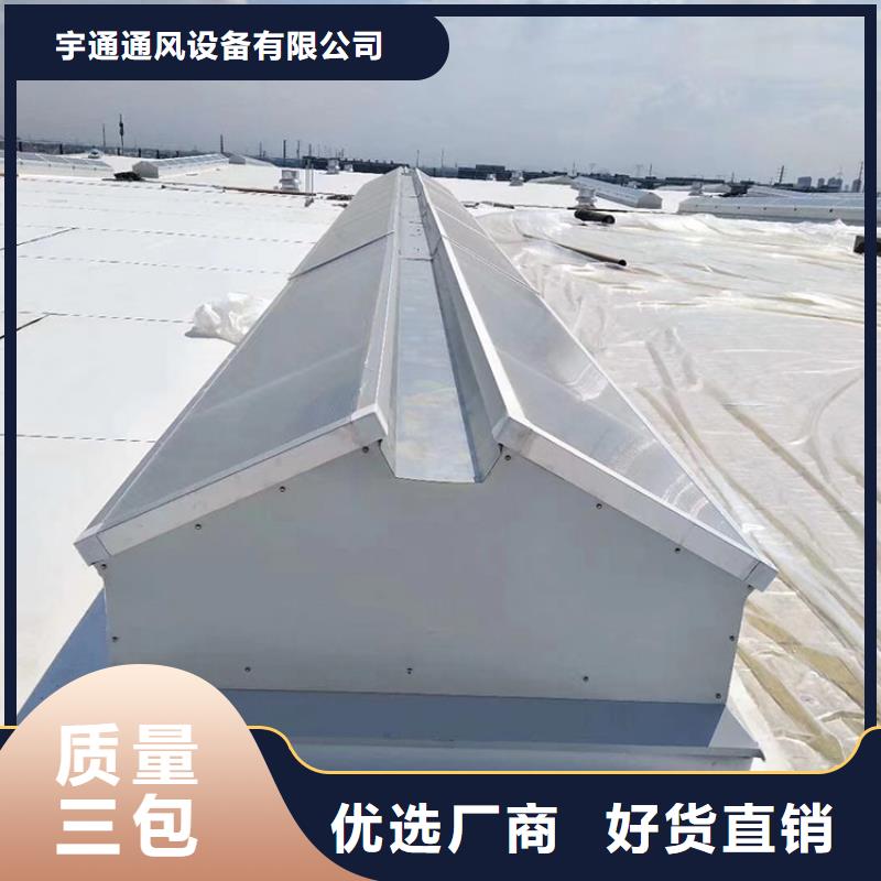 本土[宇通]C1T三角型连体式通风天窗厂家直供