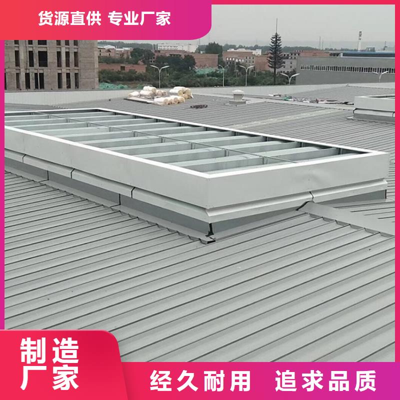 厂房屋顶自然通风器改善空气质量