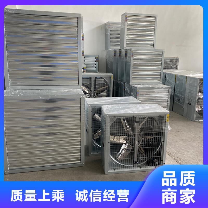 购买【宇通】特别行政区工业畜牧业冷风机排风扇实力老厂