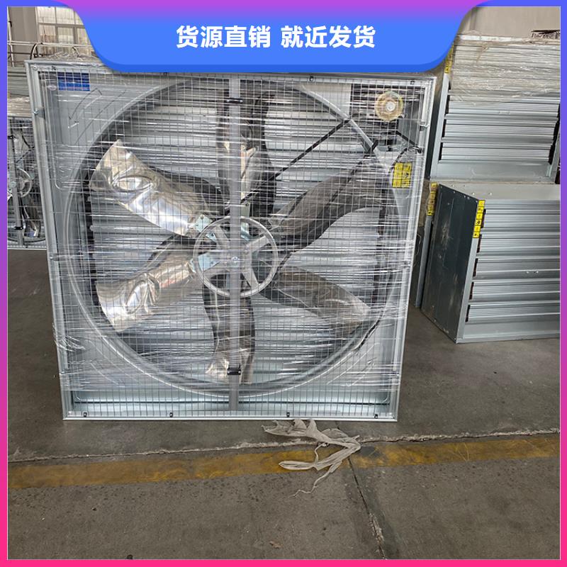 特别行政区工业风扇工业排风扇厂房降温设备