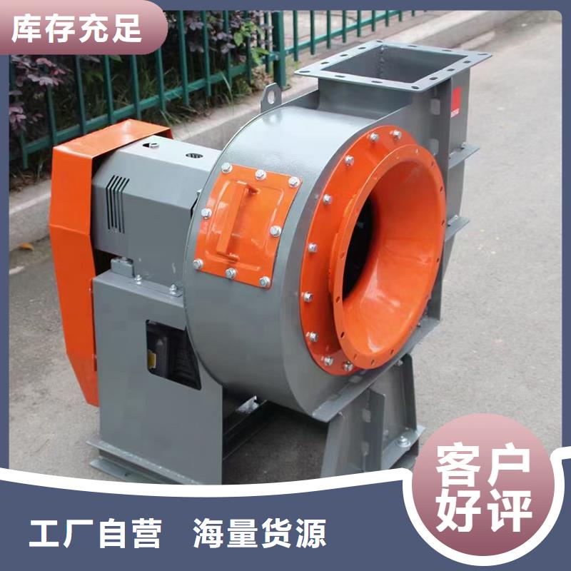 工业除尘离心风机价格优惠