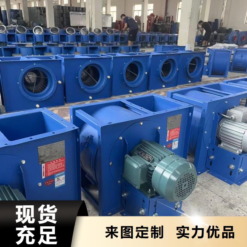 4-72防腐型离心式风机品质过关