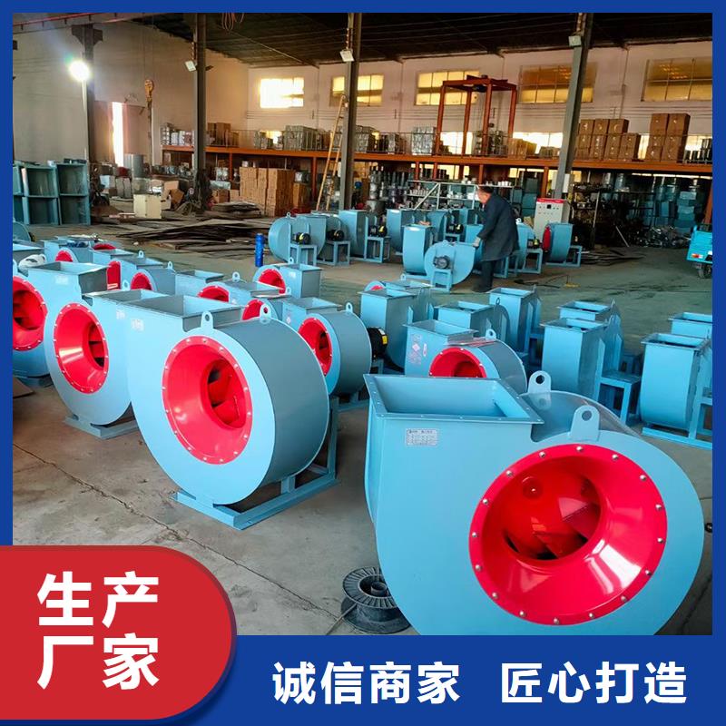 4-72除尘风机为您介绍
