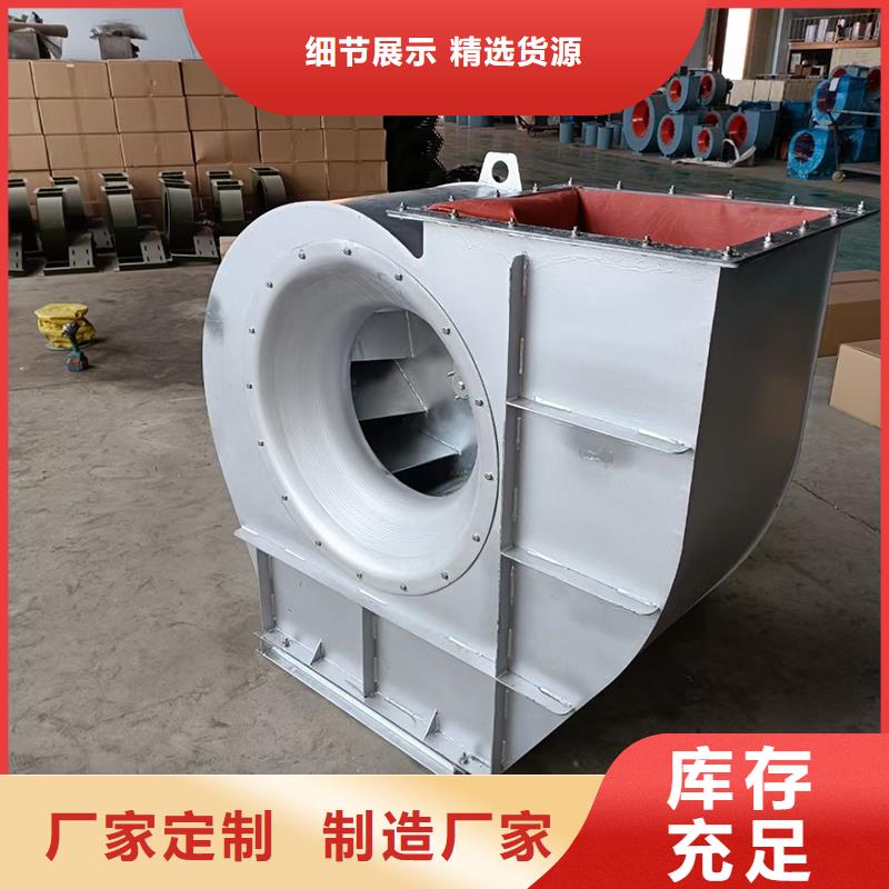 工业排烟除尘离心风机品质保障