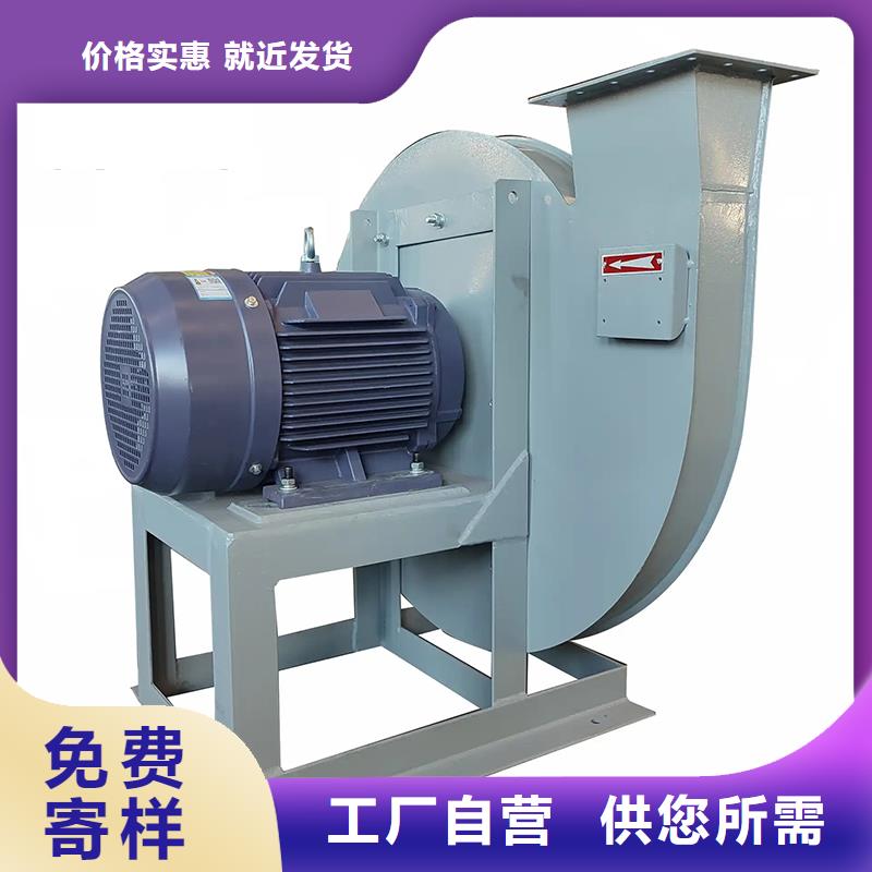 工业排烟除尘离心风机品质保障