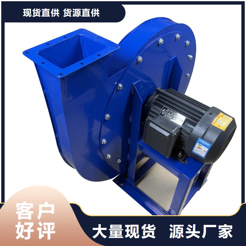工业离心风机货源充足