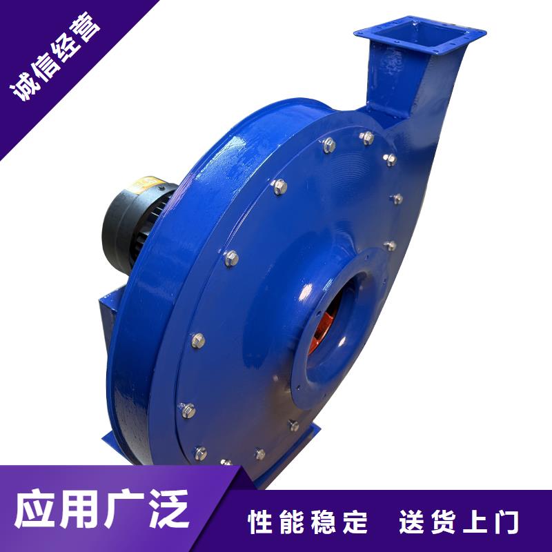 4-72防腐型离心式风机品质过关