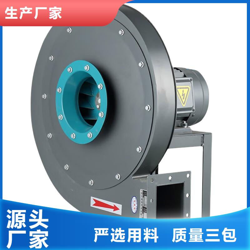 工业排烟除尘离心风机品质保障
