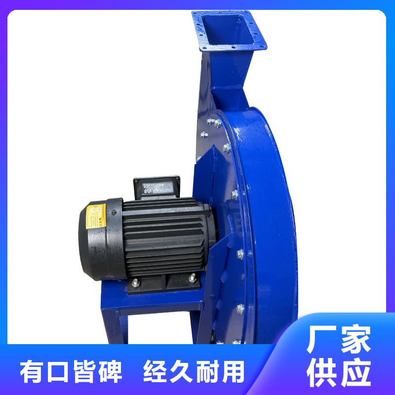 工业排烟除尘离心风机品质保障