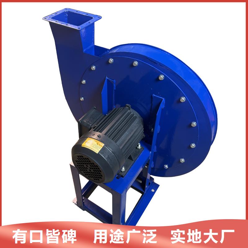 4-72离心式排风机定制价格