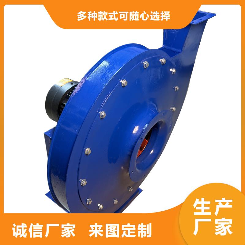 4-72离心式排风机定制价格