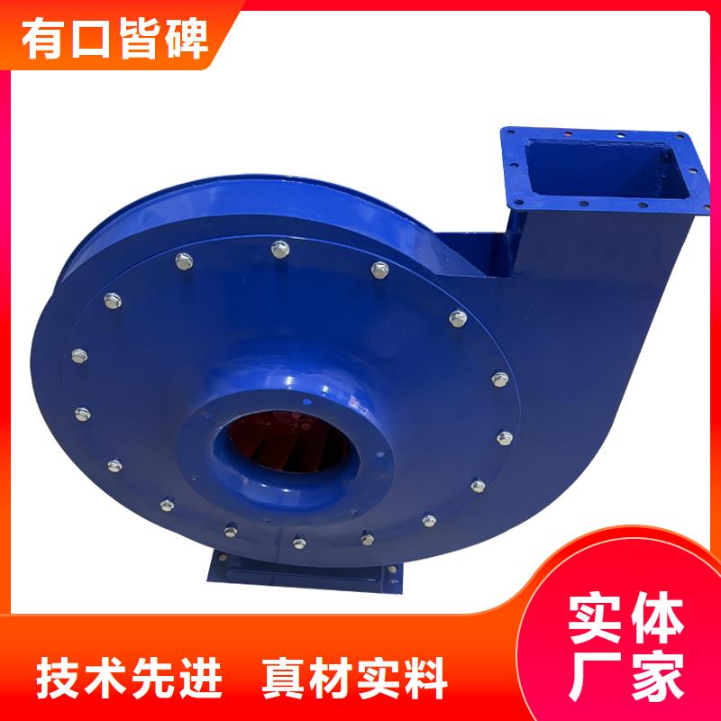 11-62A型多翼式离心风机品质保障