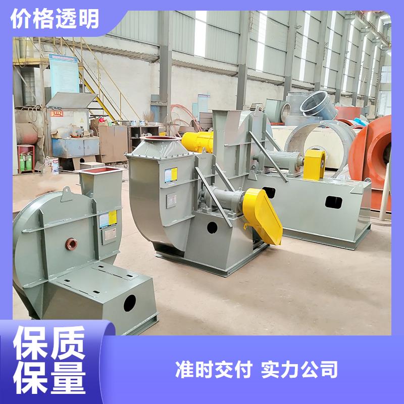 4-72防腐型离心式风机品质过关