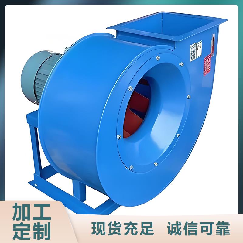 4-72A离心风机出厂价格
