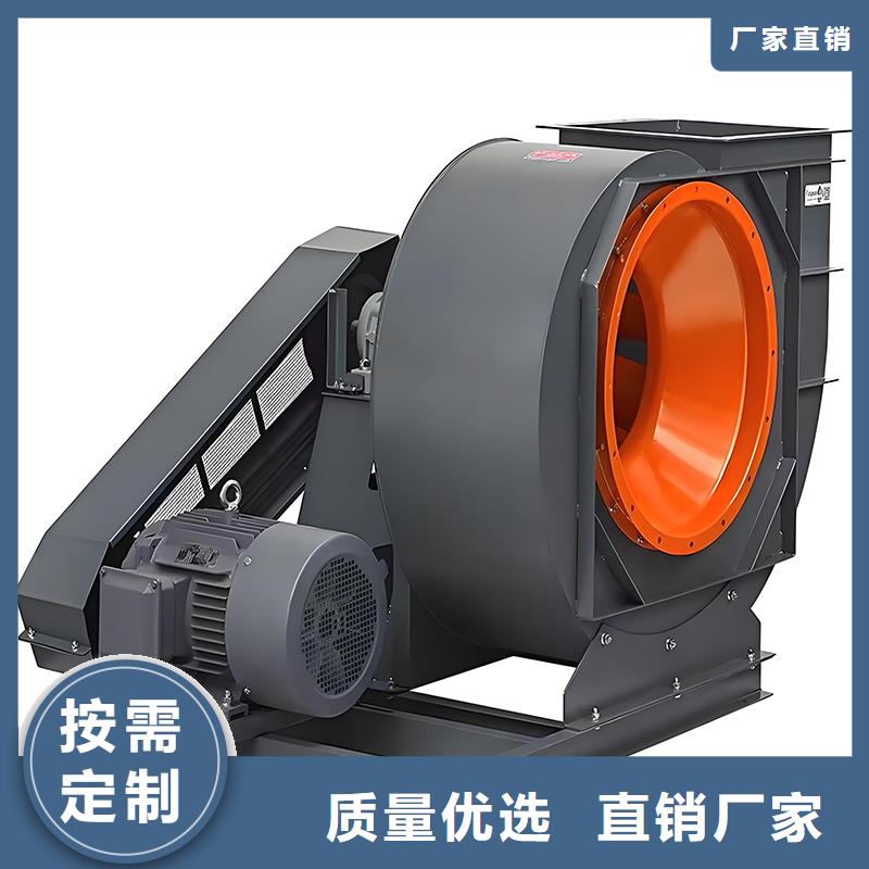 4-72A离心风机免费拿样