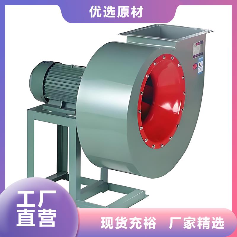 工业排烟除尘离心风机品质保障