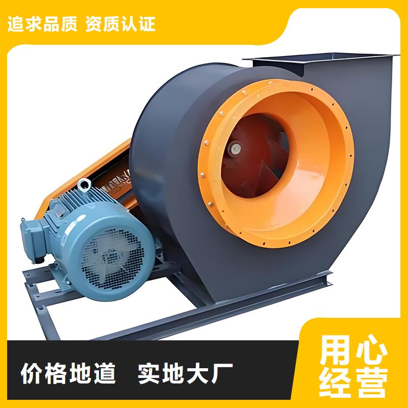 4-72A离心风机出厂价格