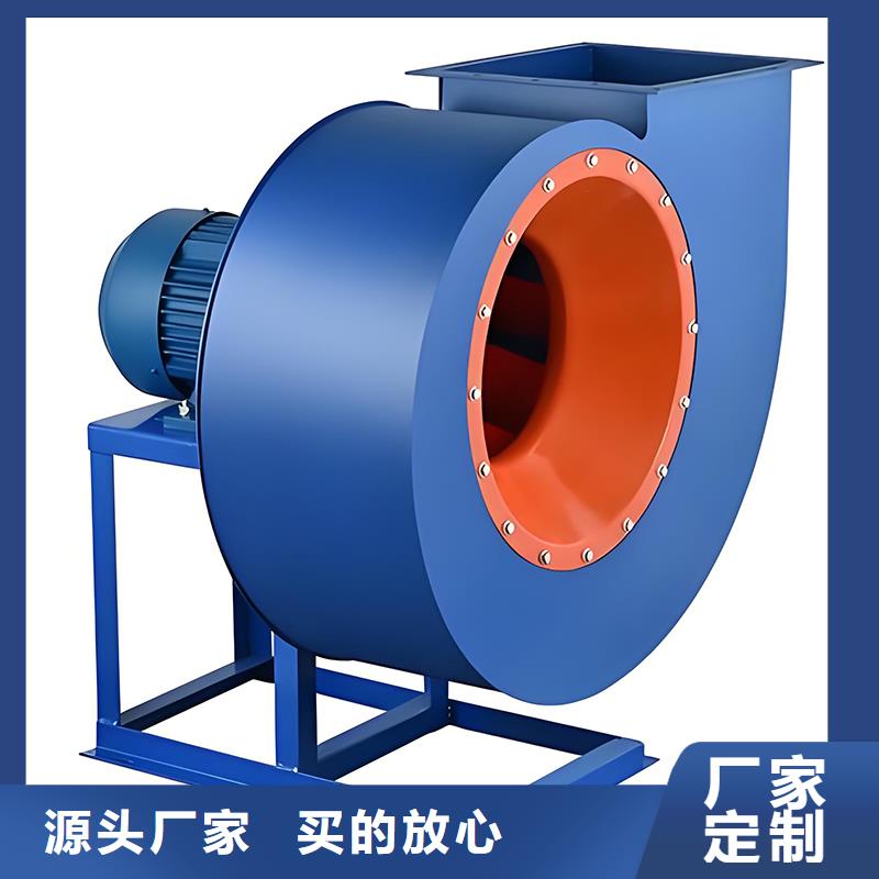 4-72离心式排风机定制价格