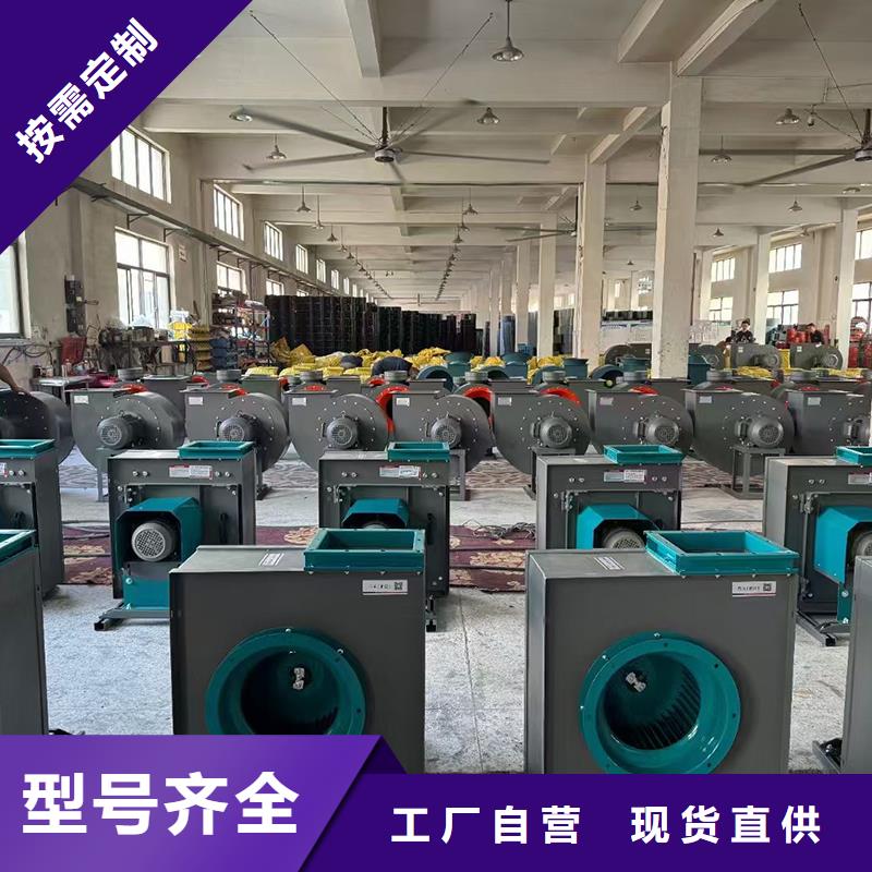 4-72离心式排风机定制价格