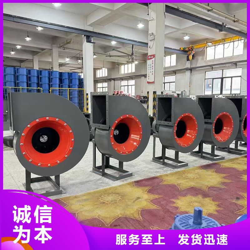 工业离心风机货源充足