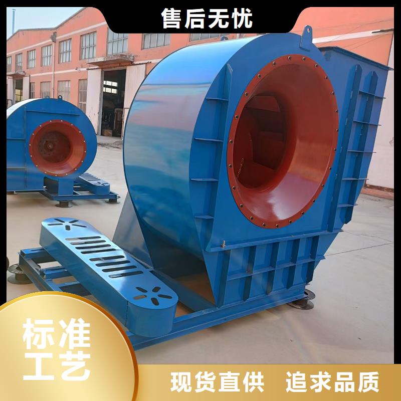 工业除尘离心风机价格优惠