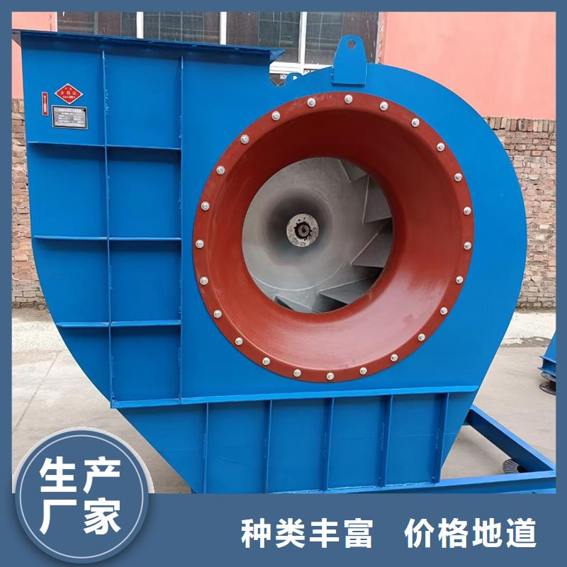 工业离心风机货源充足