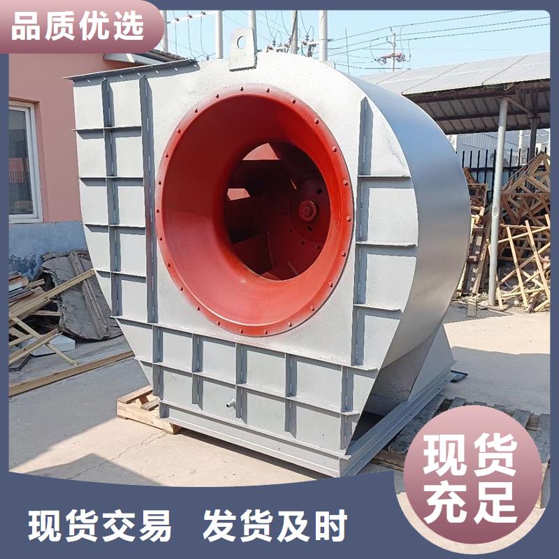 工业除尘离心风机价格优惠