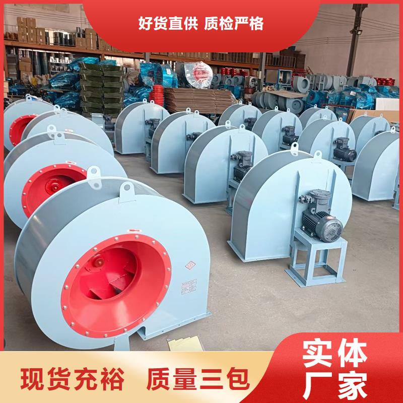 工业离心风机货源充足