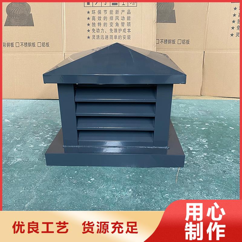 屯昌县G系列烟道防雨风帽工厂直销