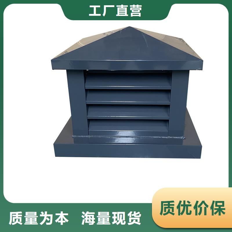 萍乡屋顶烟道防雨变压风帽现货充足