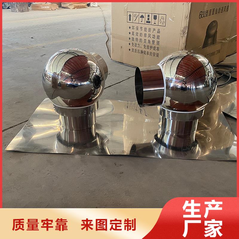 惠州G系列烟道防雨风帽现货充足