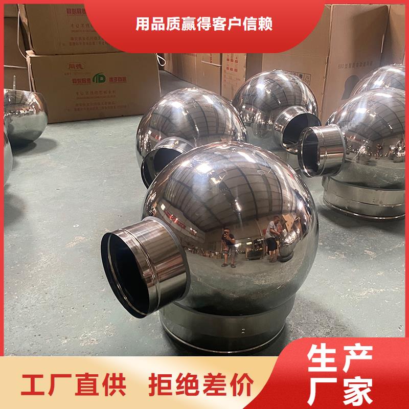 怒江州C系列烟道防倒灌风帽为您介绍