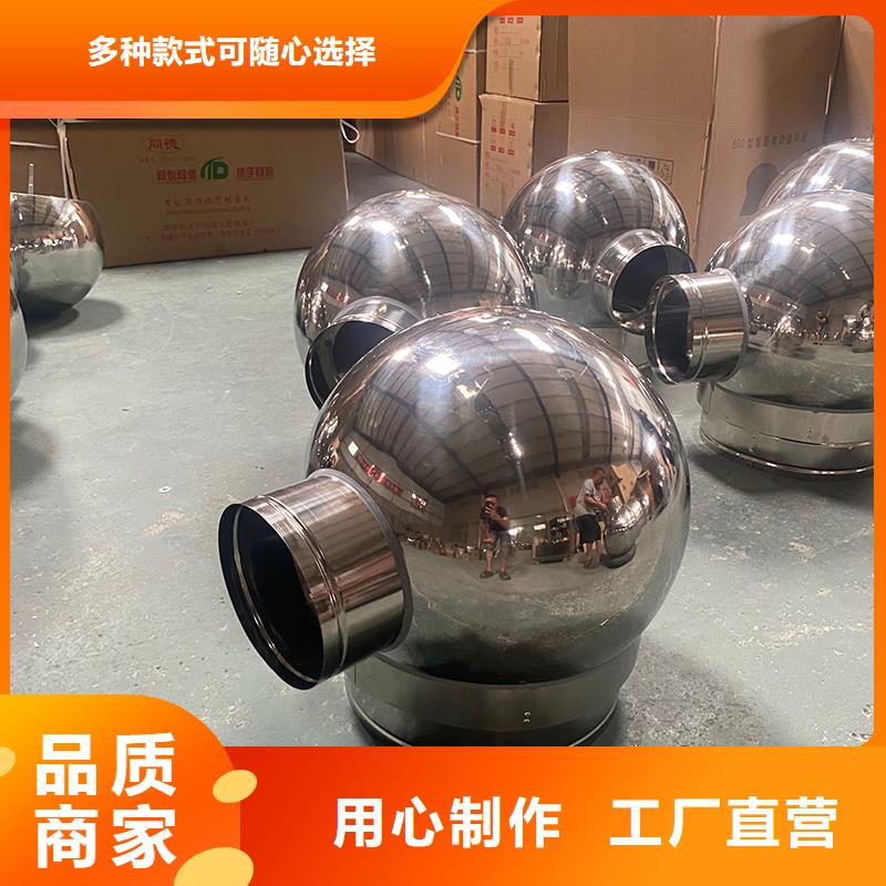屯昌县G系列烟道防雨风帽工厂直销