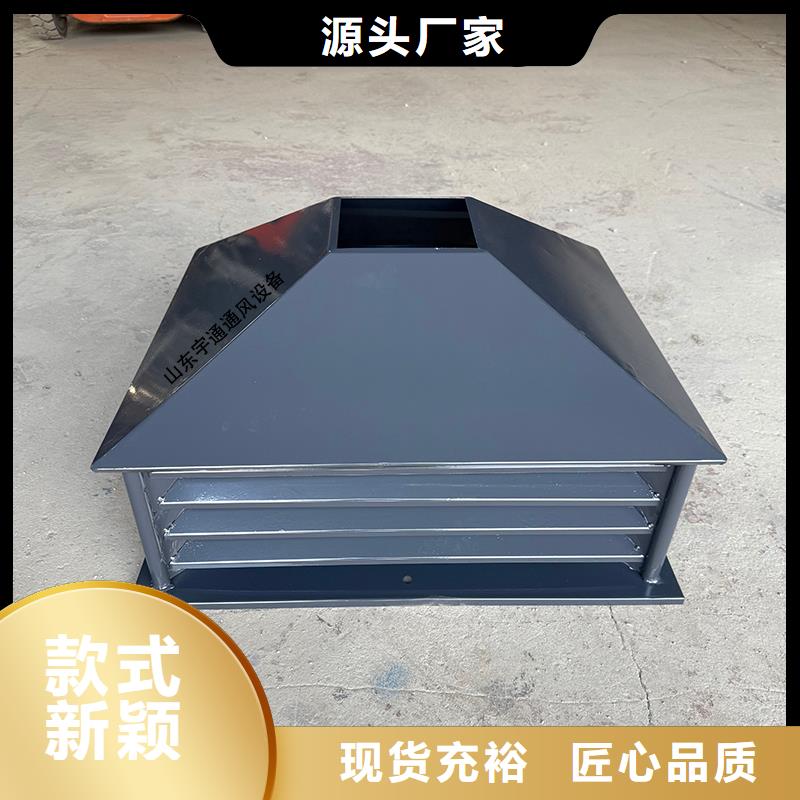 排烟道成品止回式风帽有资质