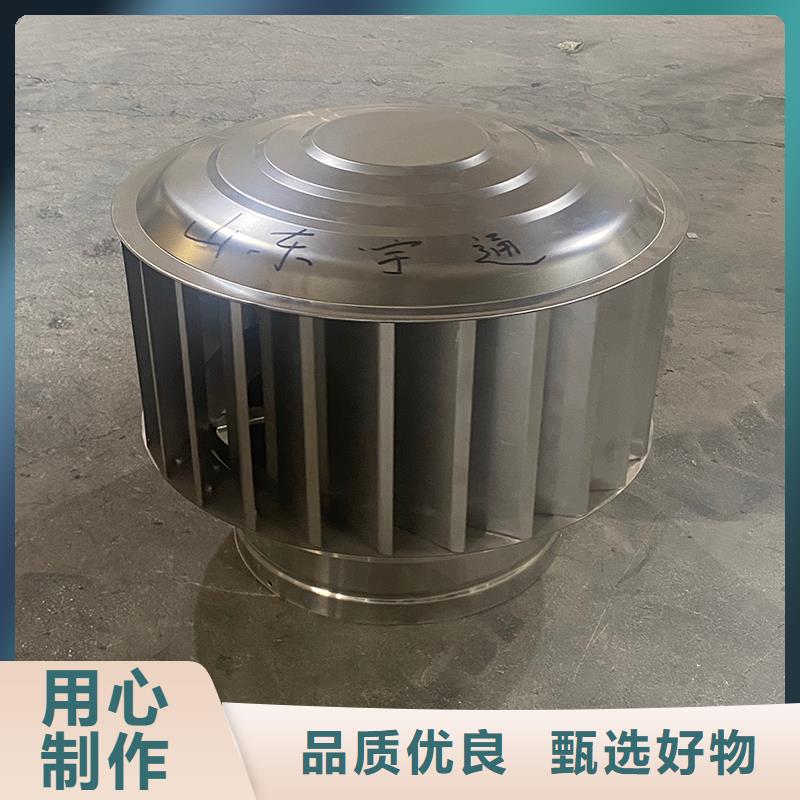 榆林J系列排气道风帽信赖