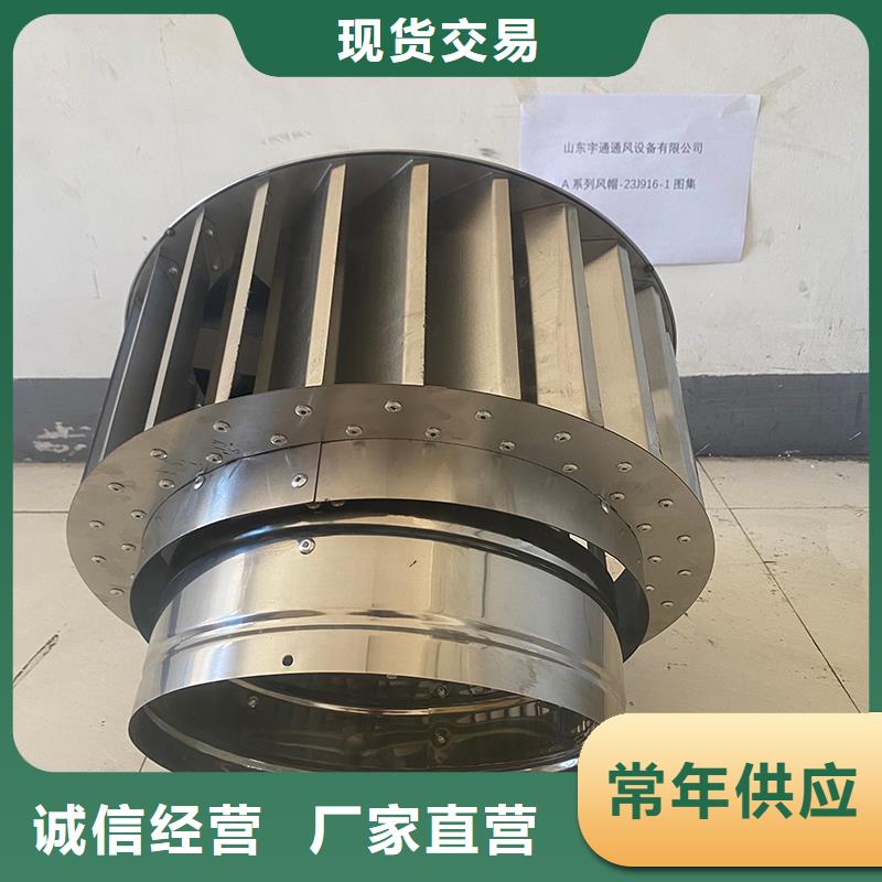 揭阳成品B系列风帽制造厂家