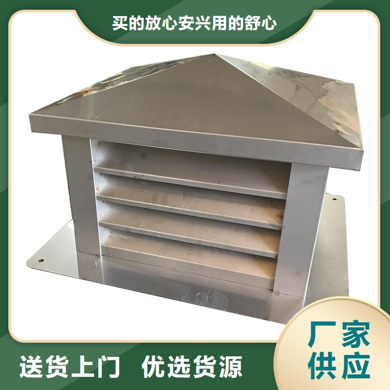 果洛州拔气式风帽源头好货
