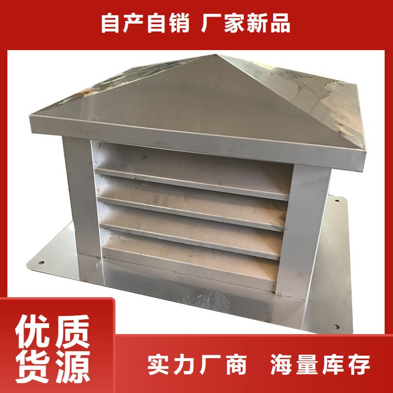 佳木斯楼顶烟道防雨帽信息