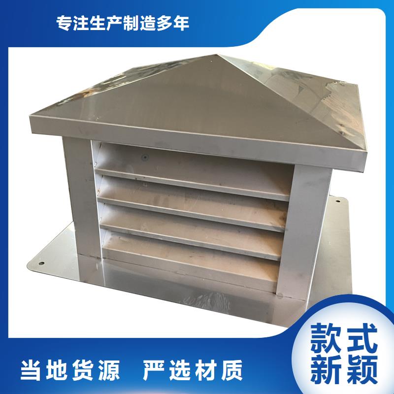 包头成品止回风帽现货价格