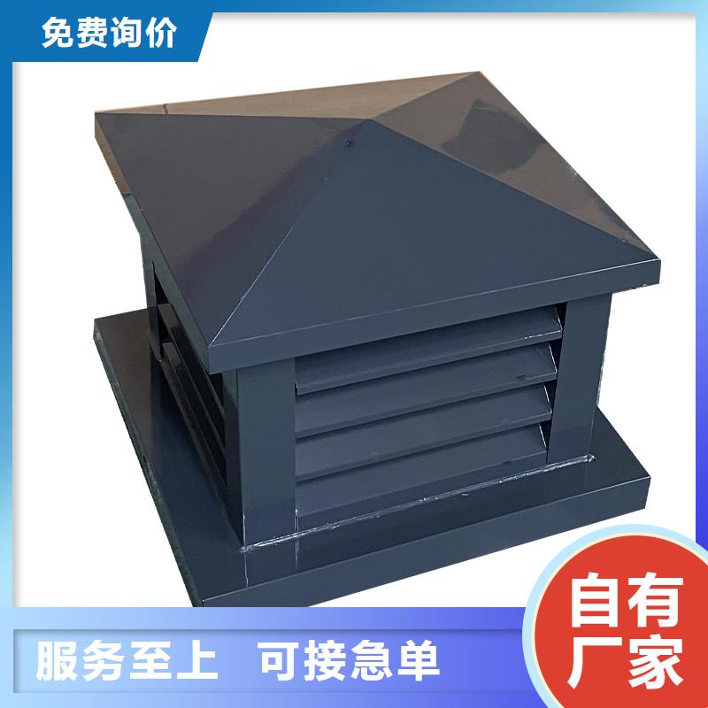 方形百叶烟道塔式烟囱帽生产厂家-批发