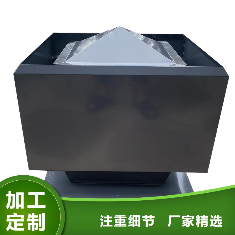 兴安盟拔气式风帽服务为先