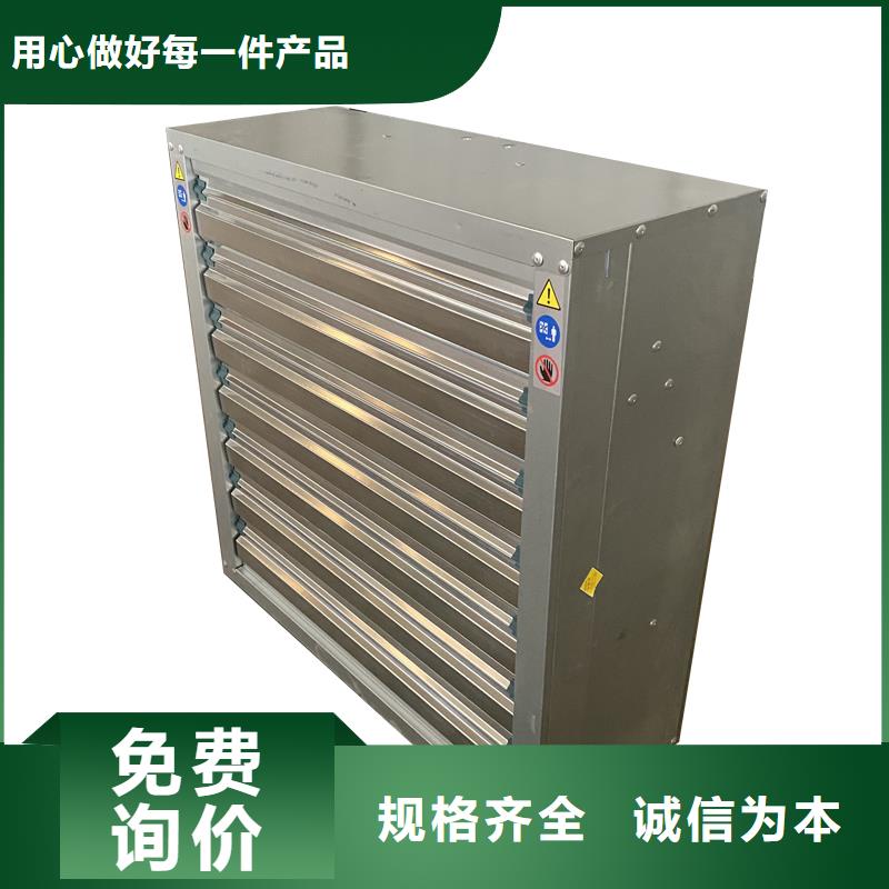 鄂州镀锌板负压风机价格实惠