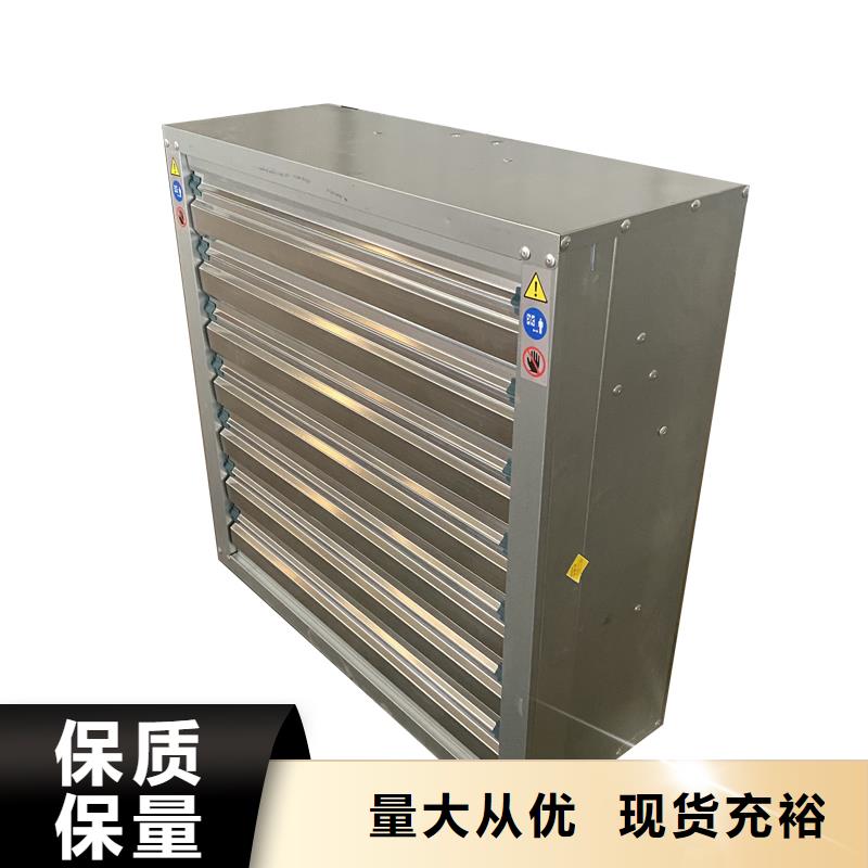 攀枝花大风量通风降温排气扇种类齐全