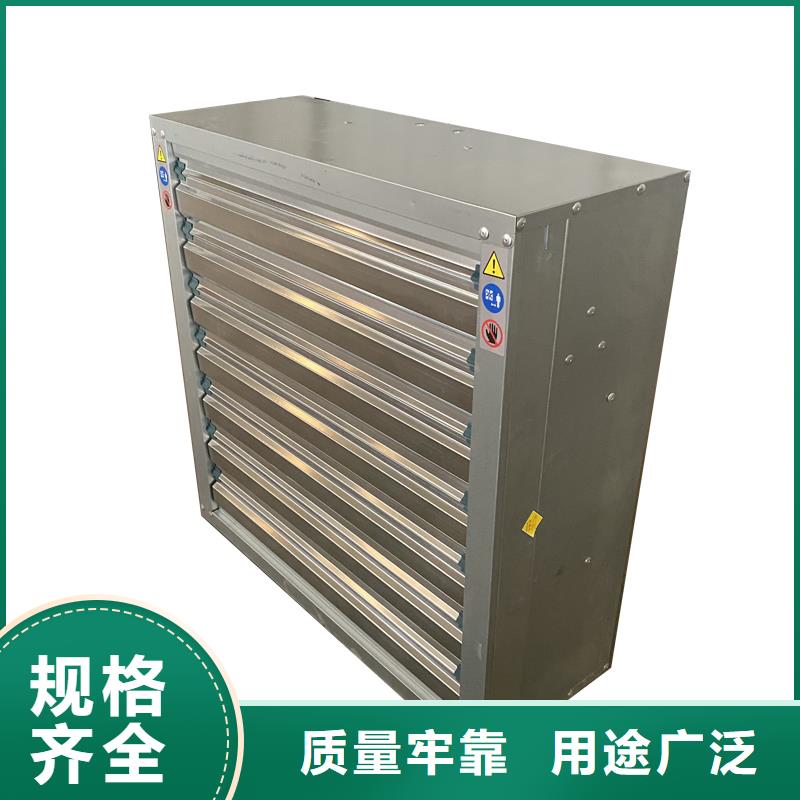 廊坊工业畜牧业冷风机排风扇全国发货