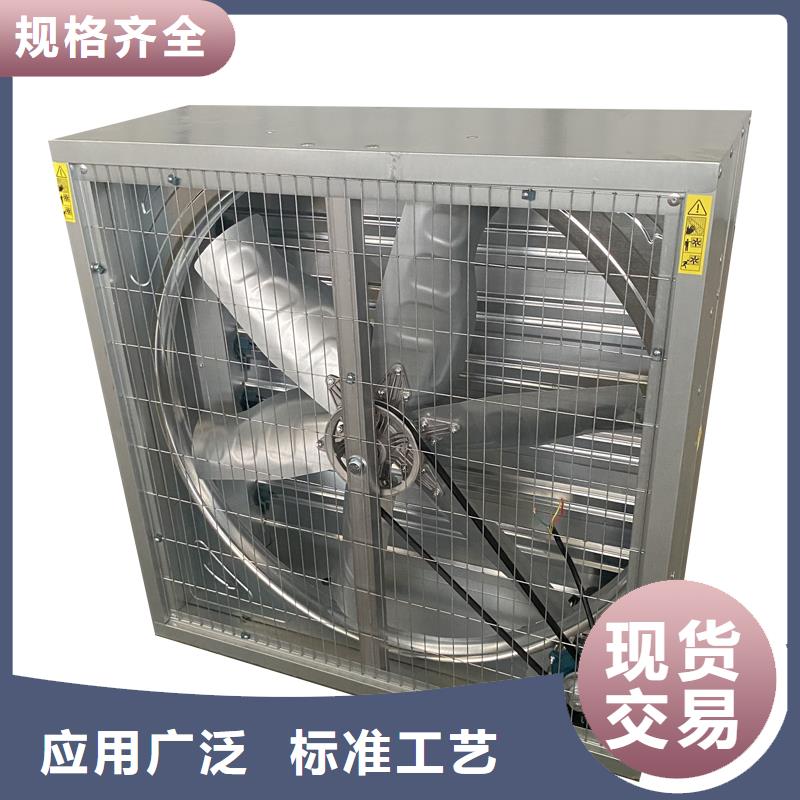 信阳车间排风扇欢迎电询