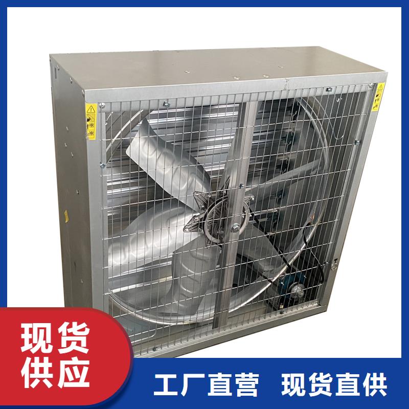 攀枝花大风量通风降温排气扇种类齐全