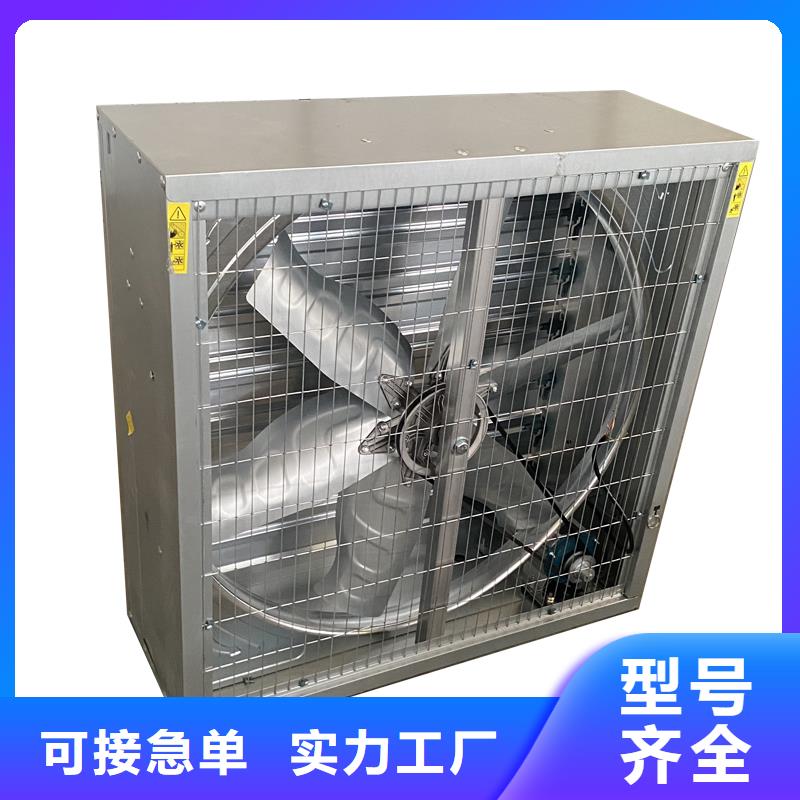 鄂州镀锌板负压风机价格实惠
