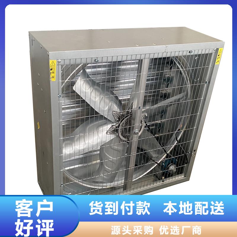 锦州工厂车间抽风换气玻璃钢负压风机为您服务