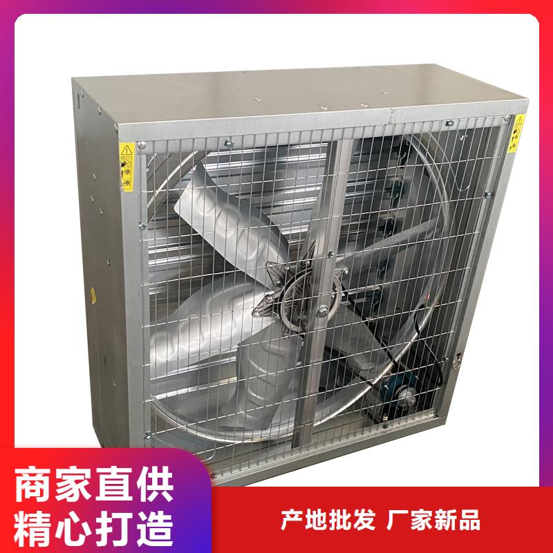 太原夏季降温负压风机现货报价
