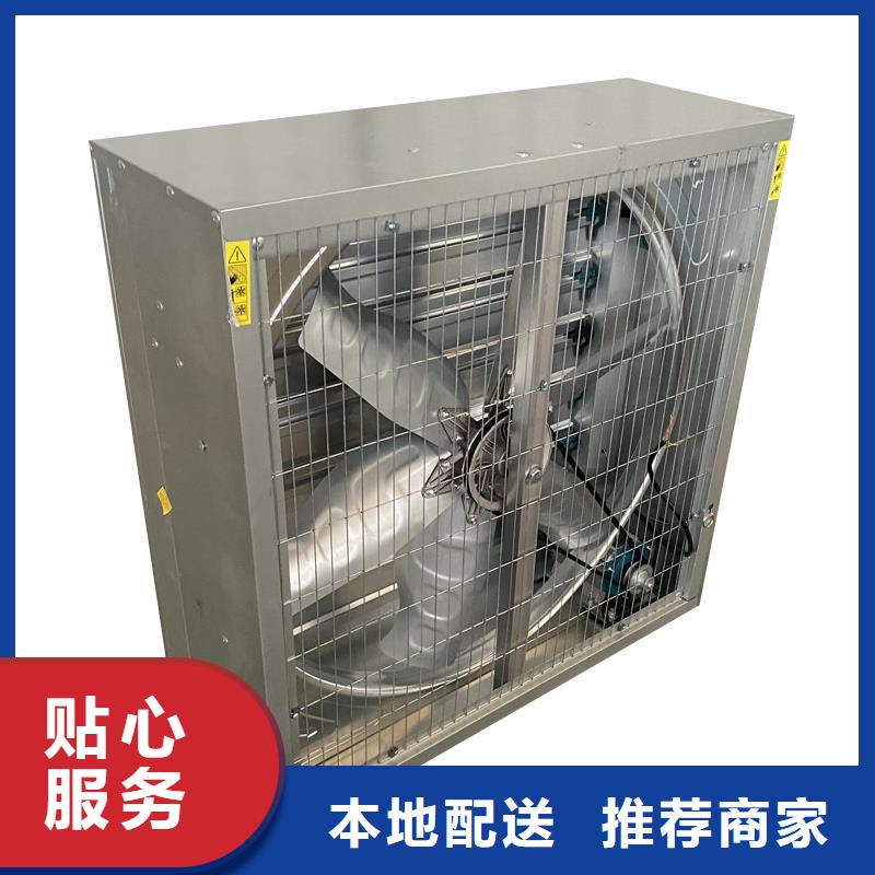 昌吉州工业排风扇抽风机免费咨询